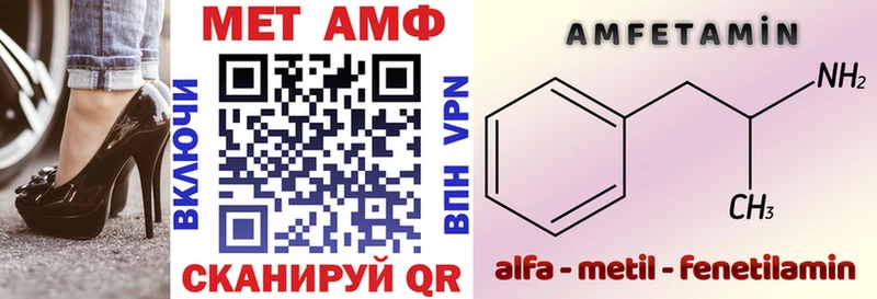 Купить закладки Янаул Amphetamine 98%