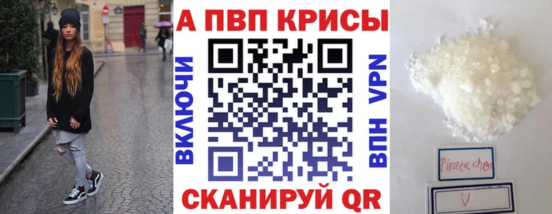 А ПВП СК КРИС  Купить где  Янаул 
