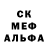 МЕТАМФЕТАМИН Декстрометамфетамин 99.9% MD Merin