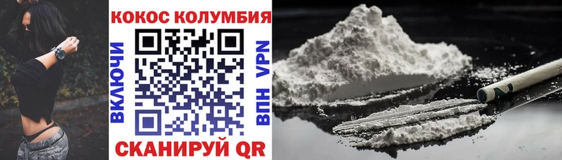 КОКАИН VHQ Янаул