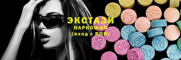 марки nbome Балабаново