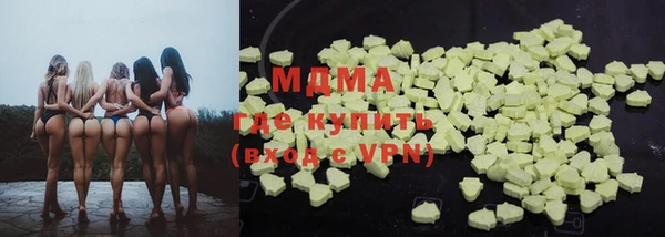 марки nbome Балабаново
