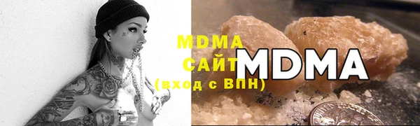 крисы Баксан