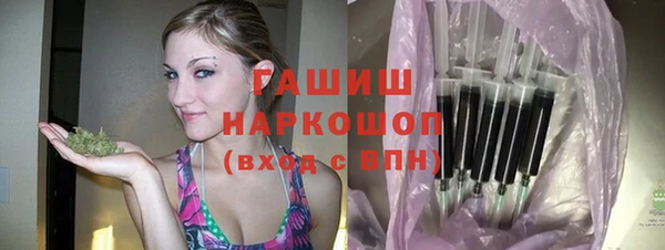 скорость Армянск