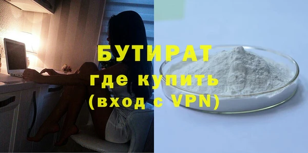 крисы Баксан
