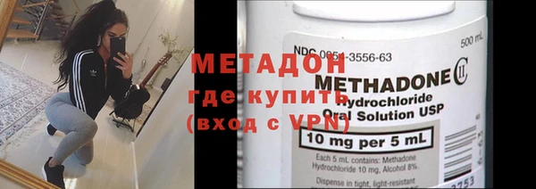 марки nbome Балабаново