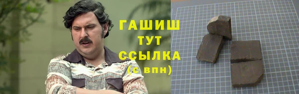 марки nbome Балабаново