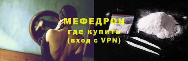 крисы Баксан