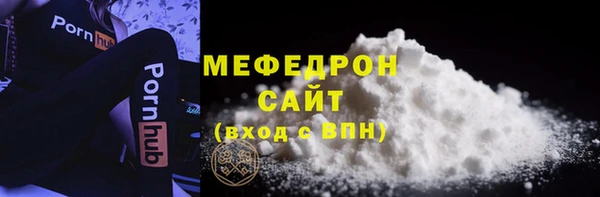 крисы Баксан