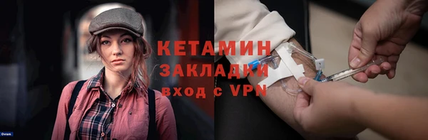 скорость Армянск