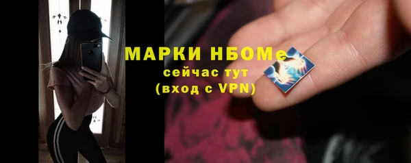 марки nbome Балабаново