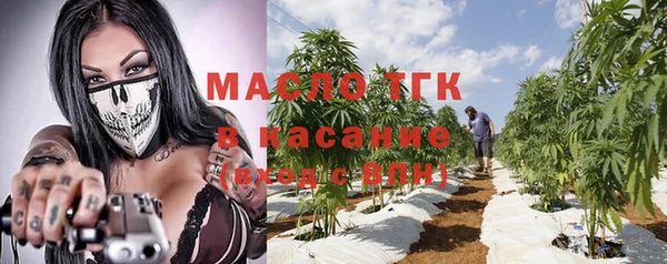 марки nbome Балабаново