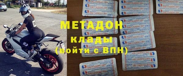 марки nbome Балабаново