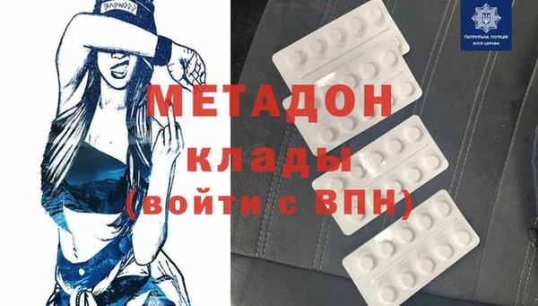 крисы Баксан