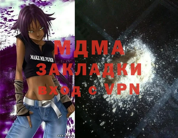 крисы Баксан