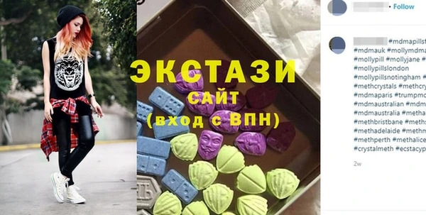 марки nbome Балабаново