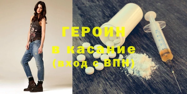 соль ск Арсеньев