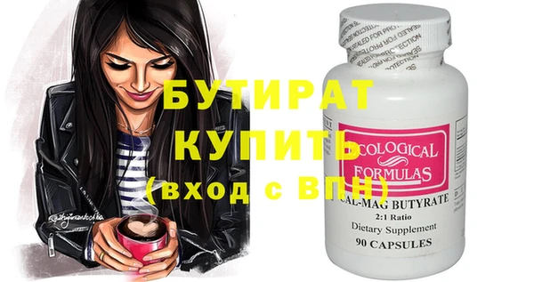крисы Баксан
