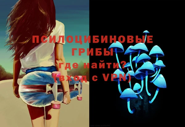 марки nbome Балабаново