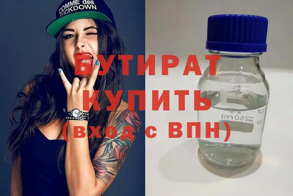 марки nbome Балабаново