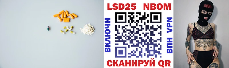 ЛСД экстази ecstasy Купить закладки Янаул