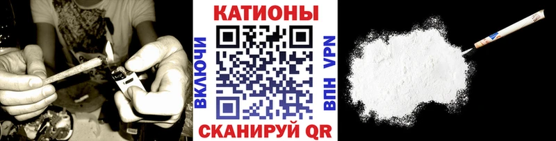 МЕФ кристаллы  Купить закладки  Янаул 
