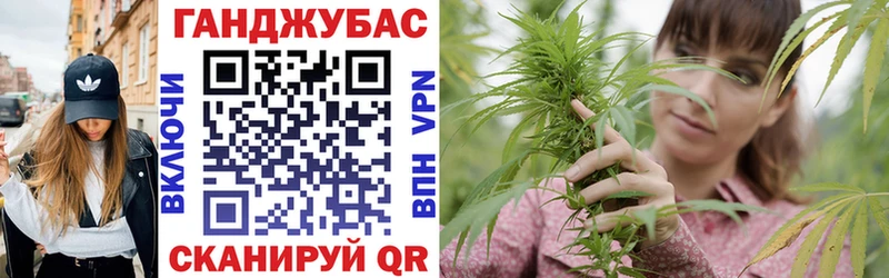 Купить закладки  Янаул  Марихуана Bruce Banner 